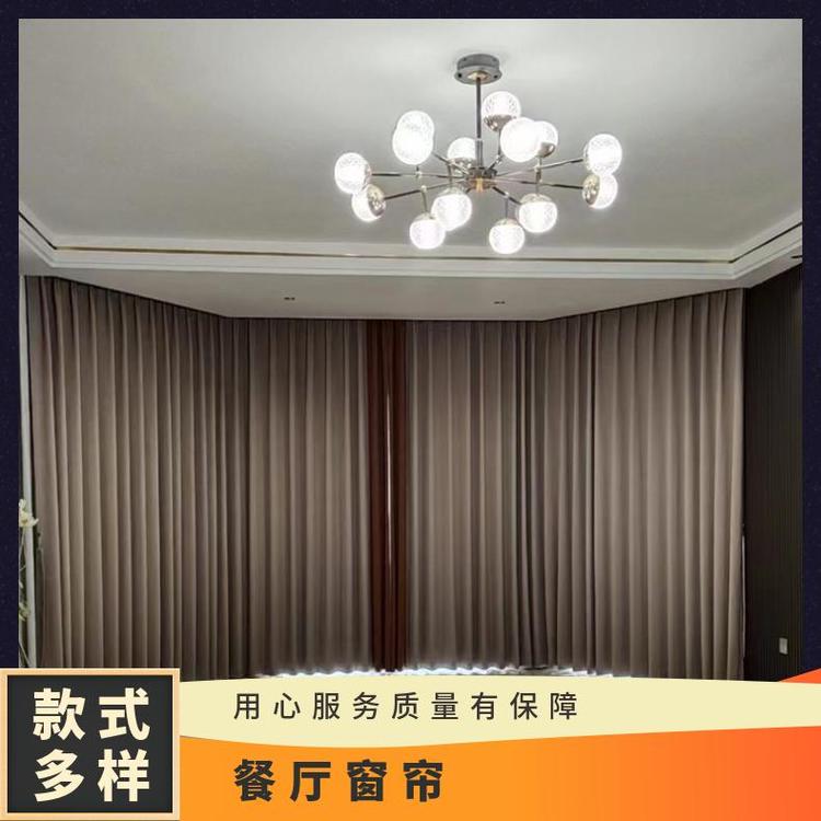 北京附近百叶布艺窗帘 安装服务平台 多种花色可选 简奢布艺