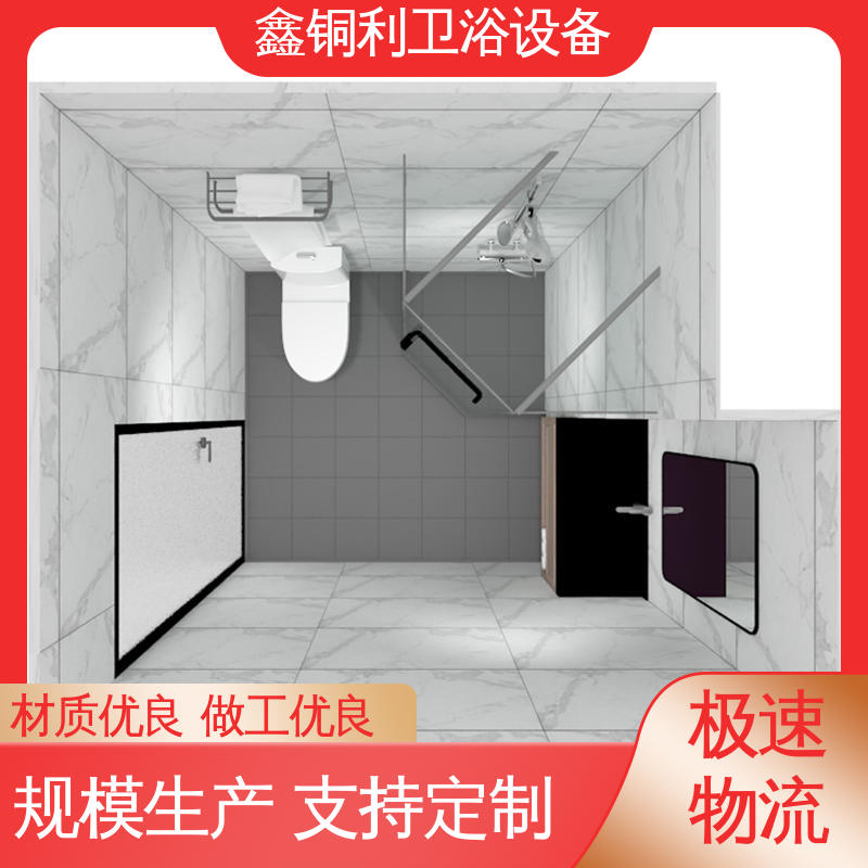 鑫铜利 旅馆酒店用 独立整体卫浴房 上门测量定制 经久耐用