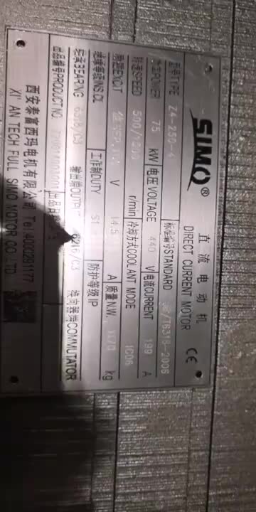 视频