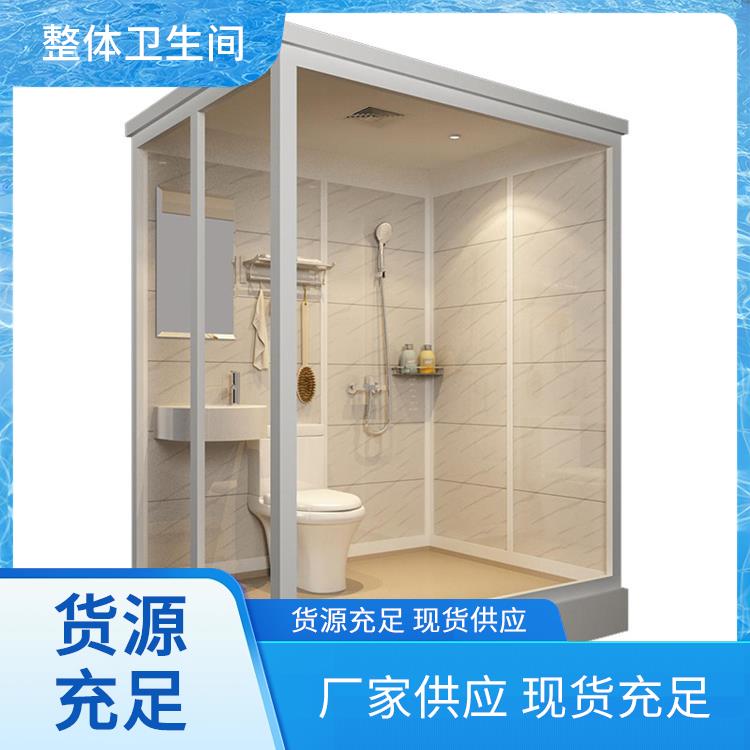 一体式卫生间 澳普特 1608酒店高端用 高强度与耐久性 多配置可选