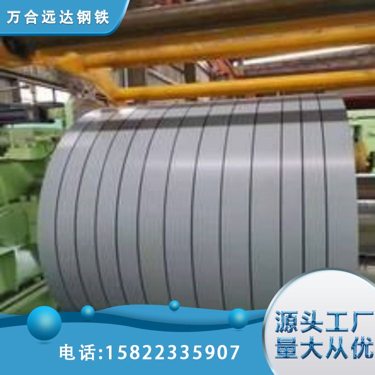 冷轧钢卷 支持批发零售 浪费料少 配送到厂 万合远达