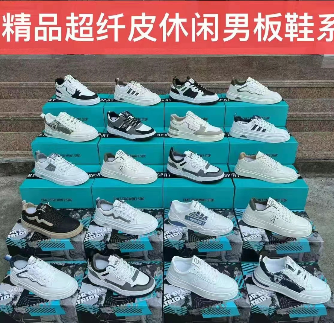 库存批发杂款断码男鞋赶集地摊运动鞋外贸整批直播货源鞋 创业夜市