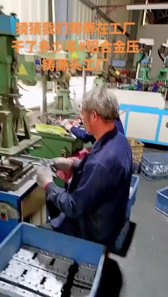 视频