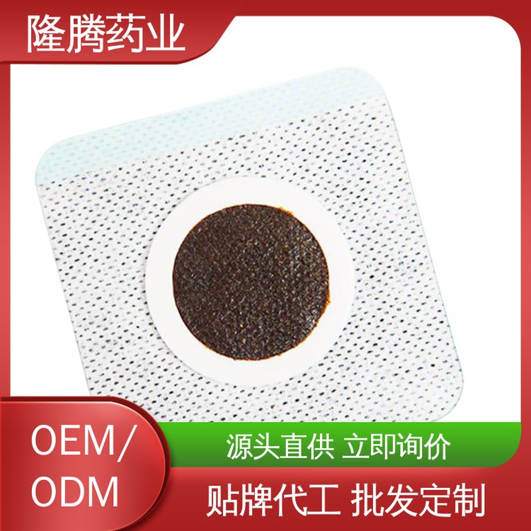 小儿贴 贴牌定制OEM代加工 青少年增高贴健长 膏药贴 生产厂家