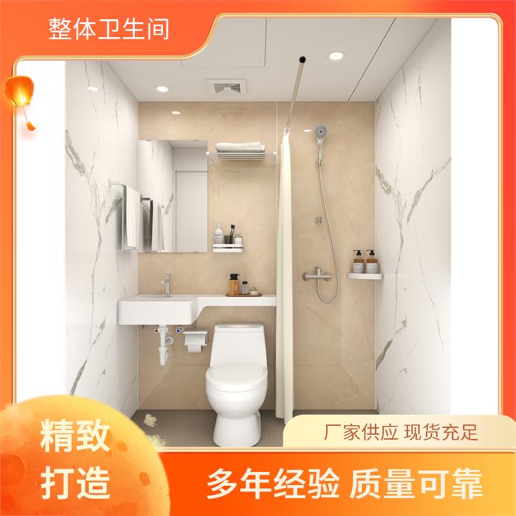 澳普特 工地工程用 保温淋浴房 支持产品定制生产