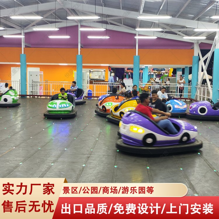 儿童地网碰碰车游乐设备景区游乐园热门卡丁车游乐项目 工厂零售