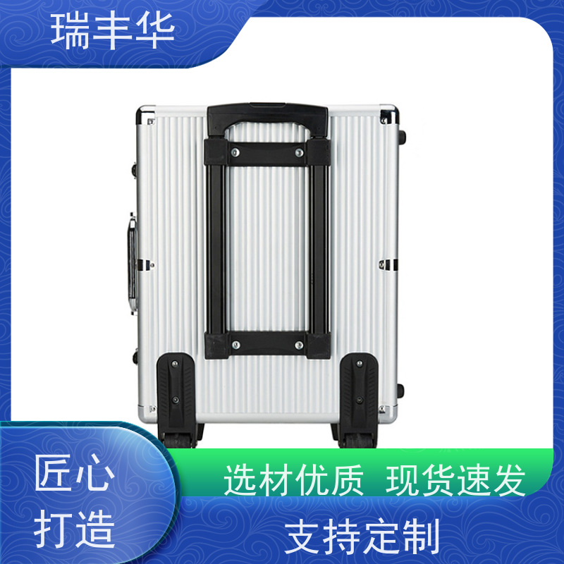 瑞丰华 大容量 规格多样 结实耐用 铝合金工具箱