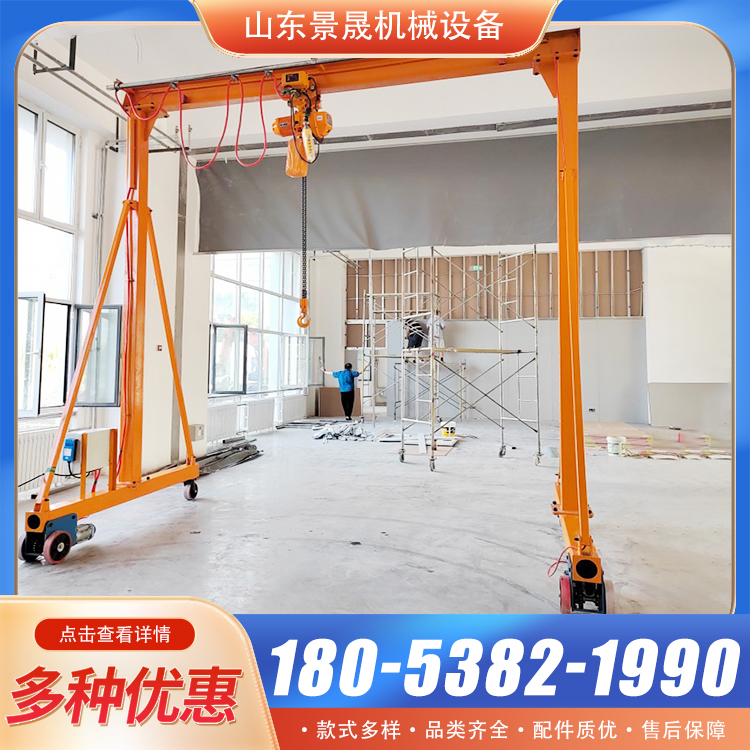 电动移动龙门架车间仓库货物吊装使用无轨万向起重龙门吊架 景晟