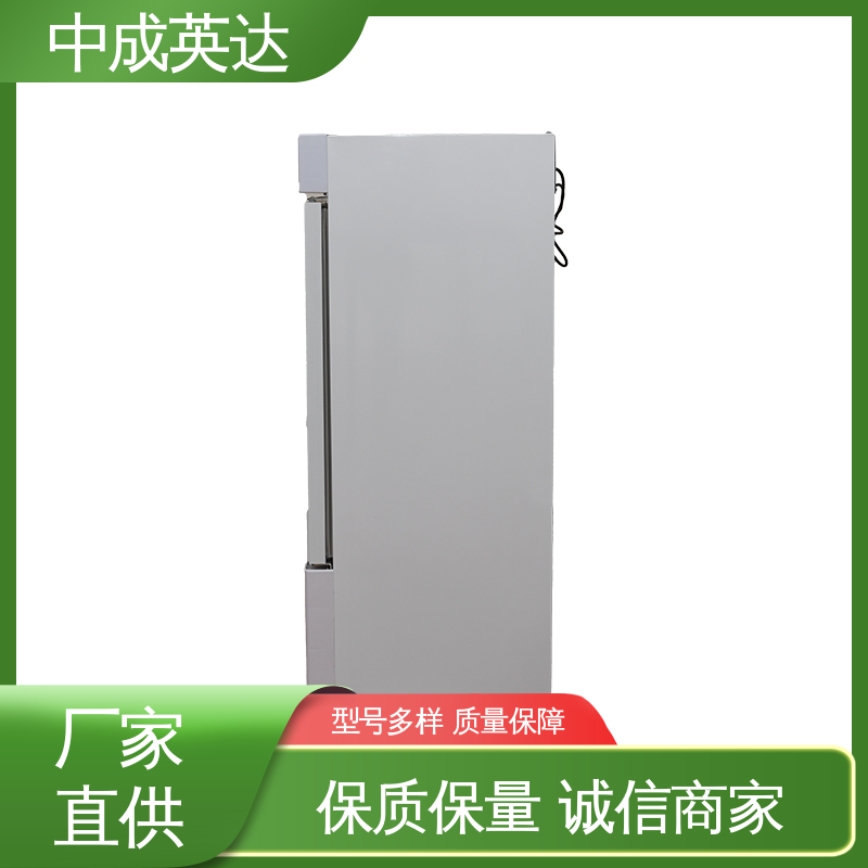 控温控湿储藏柜 规格齐全 恒温箱 超强制冷 厂家供应