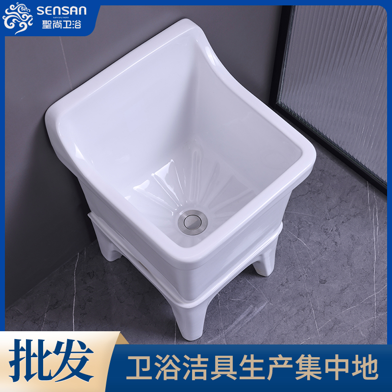 公厕拖布池 带水龙头大号加长 工程集采 源厂直供 聖尚