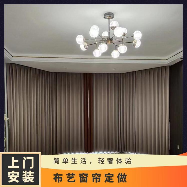 北京市内垂直帘布艺窗帘 免费设计制作 多种款式可选 简奢布艺