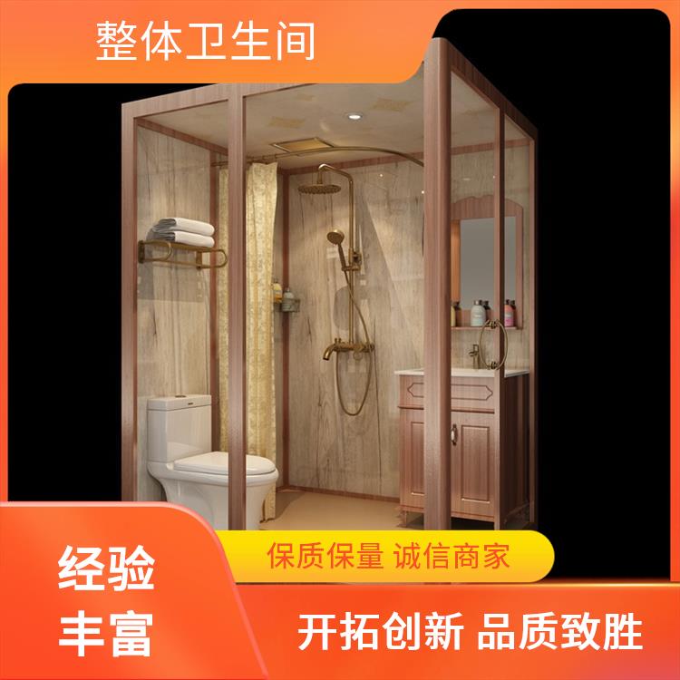 smc整体卫生间 优异的防水性能 0810酒店用 澳普特 支持产品定制生产