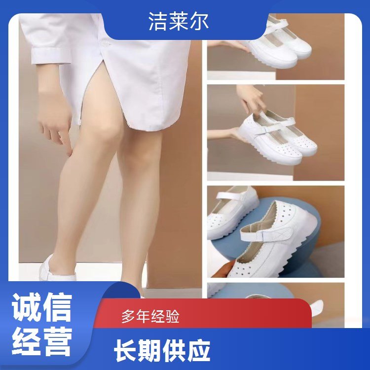 洁莱尔女款护士鞋 圆头气垫四季款 超纤牛皮魔术贴