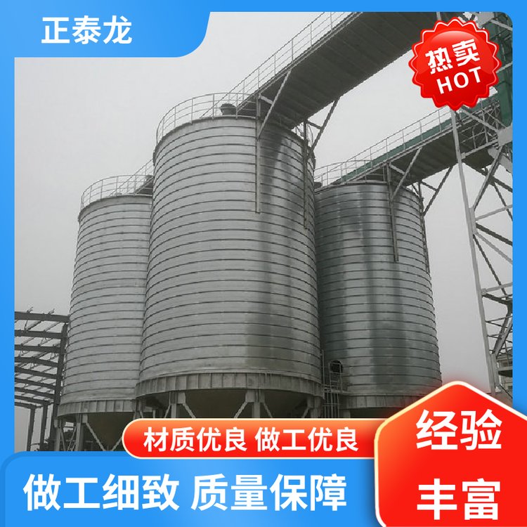 正泰龙 小麦钢板仓 容量大 气密性好 方便维修更换