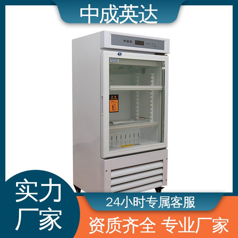 厂家供应 冷热双系统智能控温 280系列 多种型号可选 手术室恒温柜