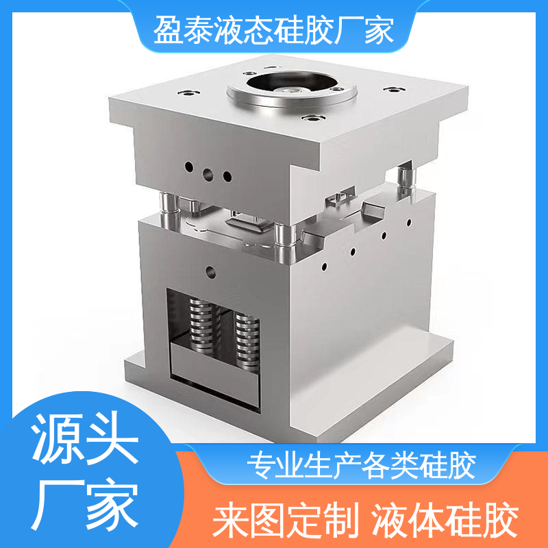 盈泰 16年专注 液态硅胶制品 二次注塑一体成型