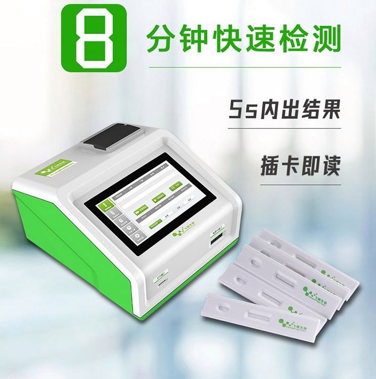快速筛查 真菌毒素检测仪 FD-600 飞测生物 粮食快速检测