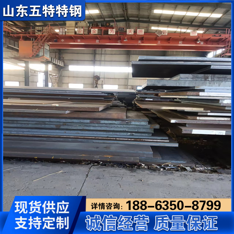 供应 T9A板材碳素工具钢t9a钢板 批发切割零售退火板