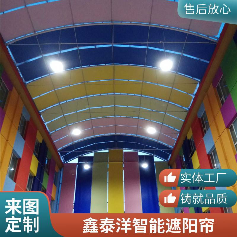 采光顶室内电动天幕帘 隔热遮阳帘 自动伸缩天棚帘 鑫泰洋