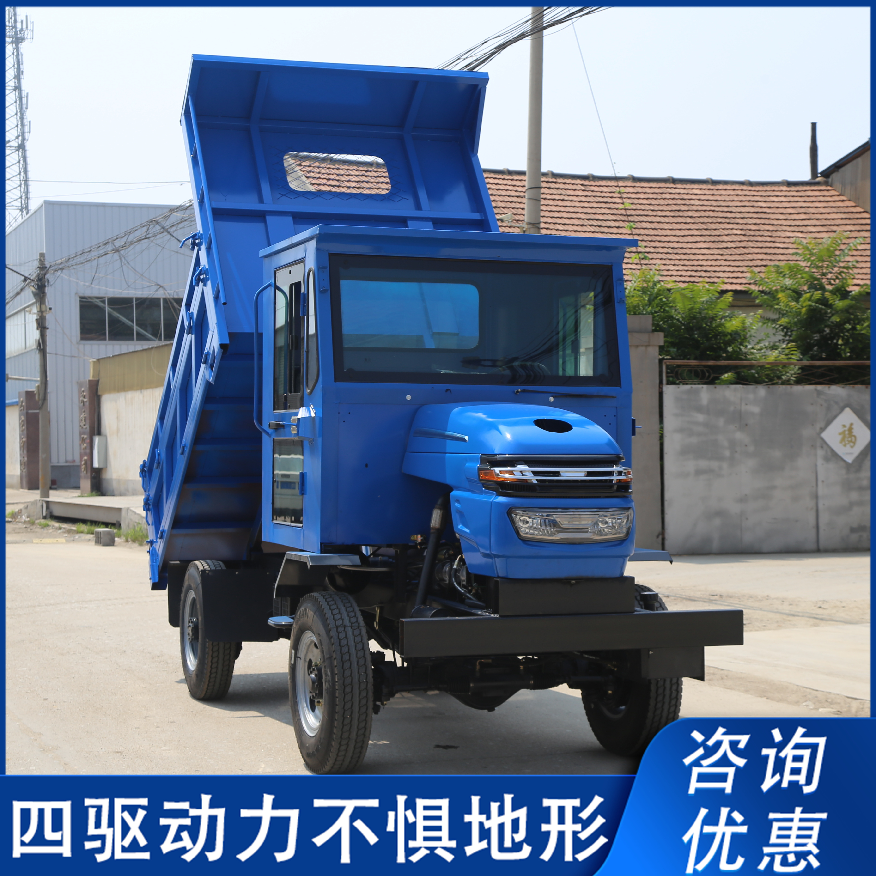 四驱柴油车 四不像柴油农用工程车 果园拉甘蔗运输车