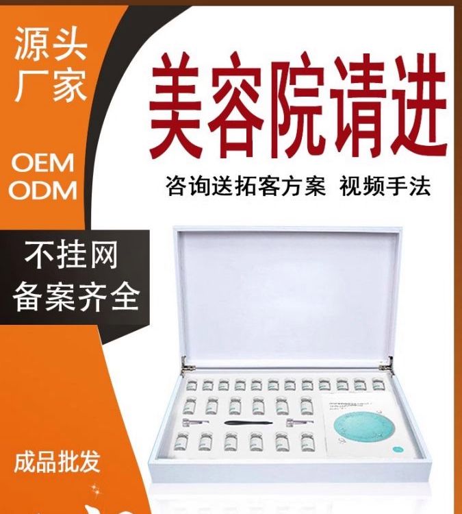 美容院专用面部套盒不挂网毛孔毛囊清洁术疏通毛孔净颜净化霜套装