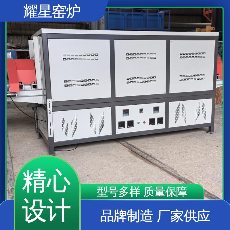 耀星 1800℃ 高温升降陶瓷烧结炉 质量保障放心选购 双层壳体结构