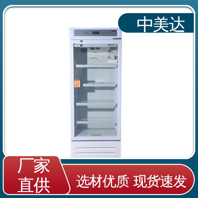 源头厂家 药品冷藏柜 医药|店实验室用 药|品阴凉柜 中美达