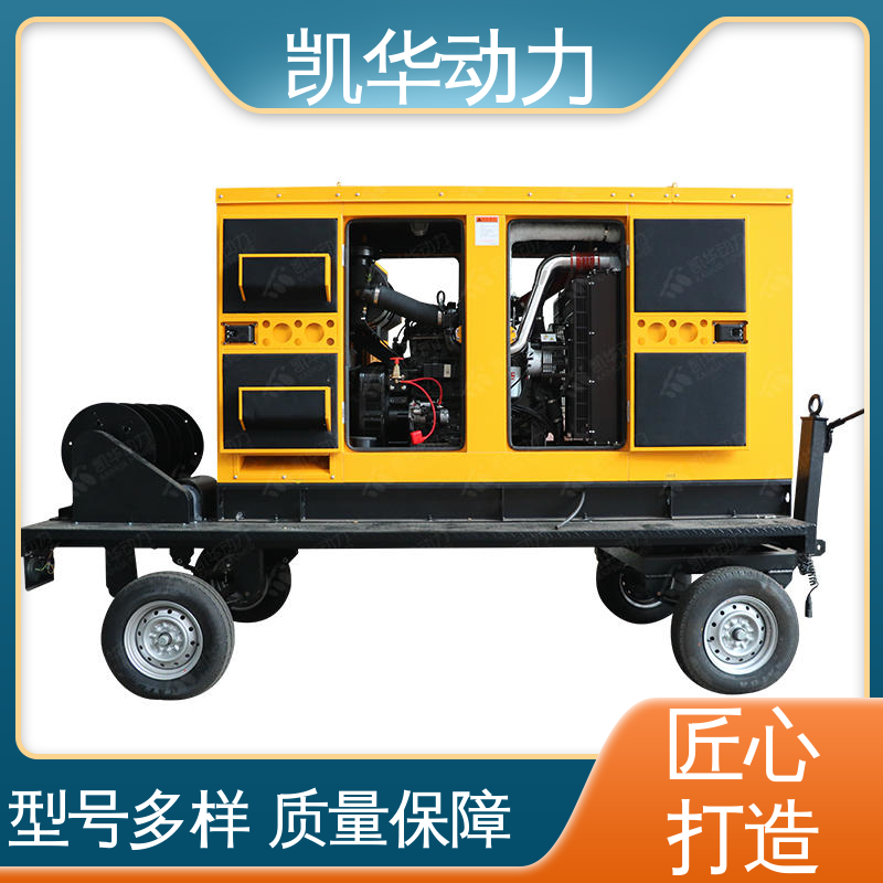 凯华动力 发电机生产 专属定制 80kw 康明斯配利莱森玛移动拖车