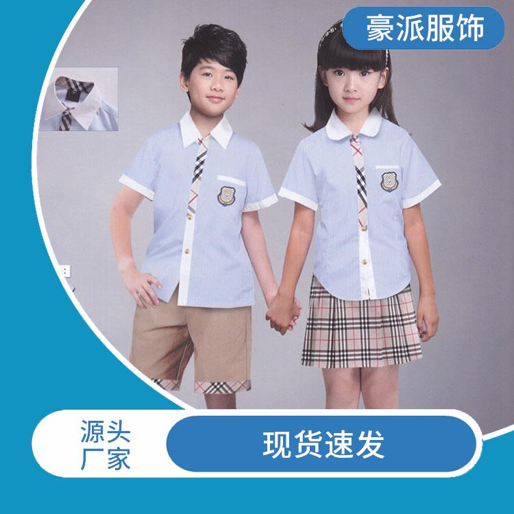 定做订做班服 学校校服定制厂家 豪派服饰小中高学生服装设计