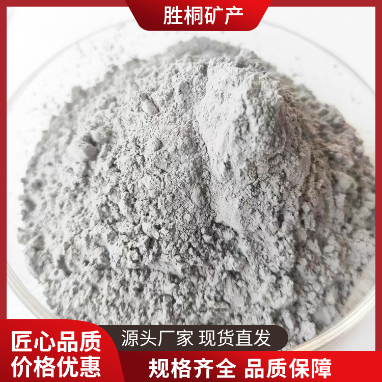 一级 二级 粉煤灰 大量生产 各种用途 煤灰 烟道灰 目数全