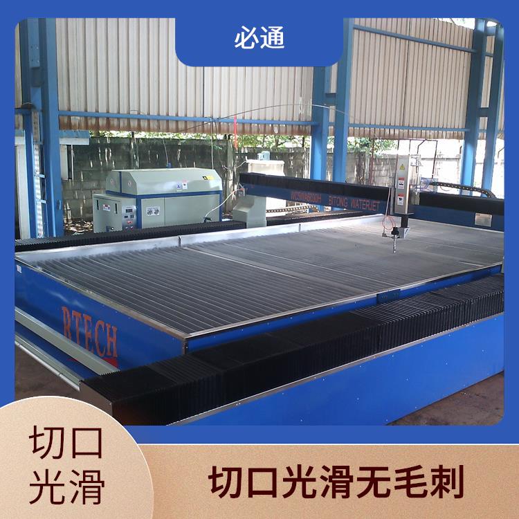必通 水刀配件 调整简便 易于维护 切割厚度可调