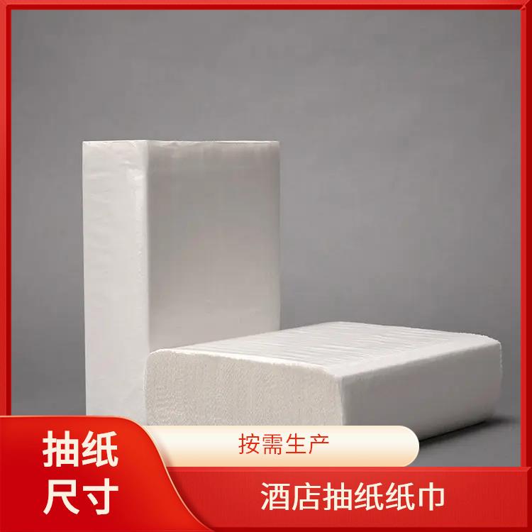 洁博纸业 盒装抽纸 洁白柔韧无香软抽 经济实惠酒 店直供