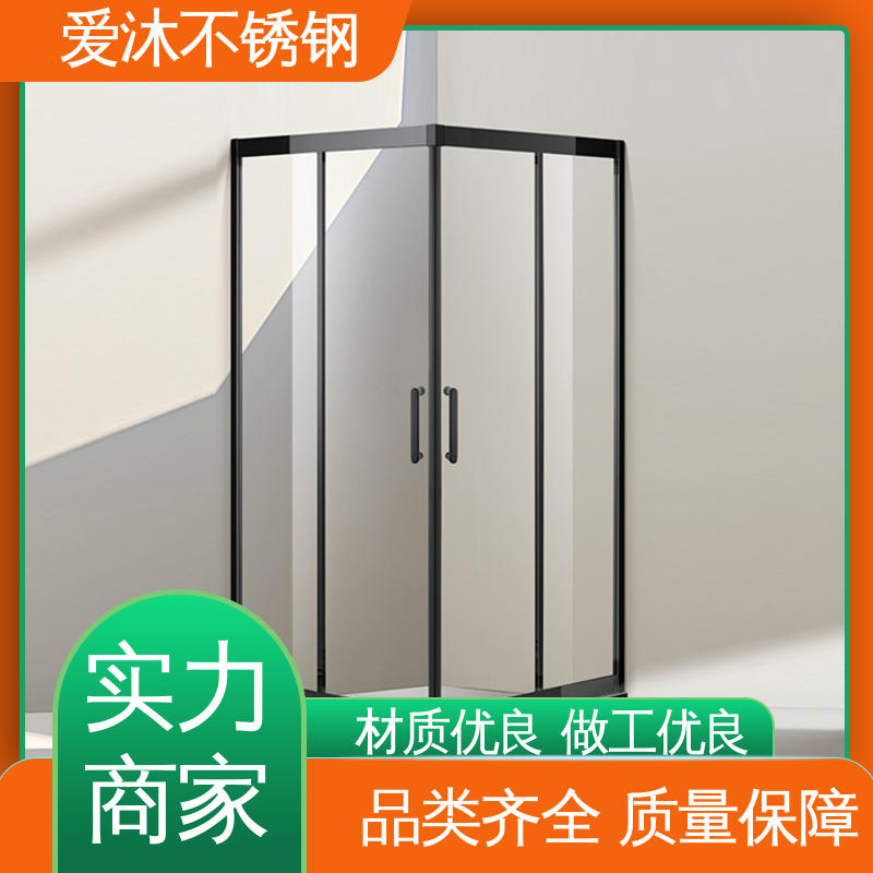 爱沐 洗澡间隔断门 铝合金淋浴房 卫生间浴屏 节省空间
