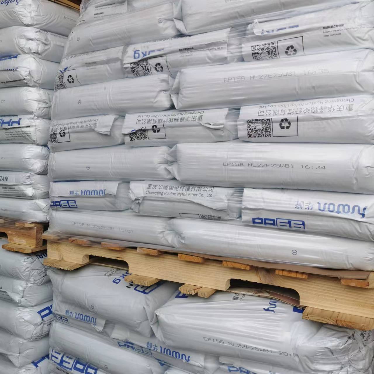 PA66 重 庆华峰 EP158 注塑级 通用级 用于家电产品