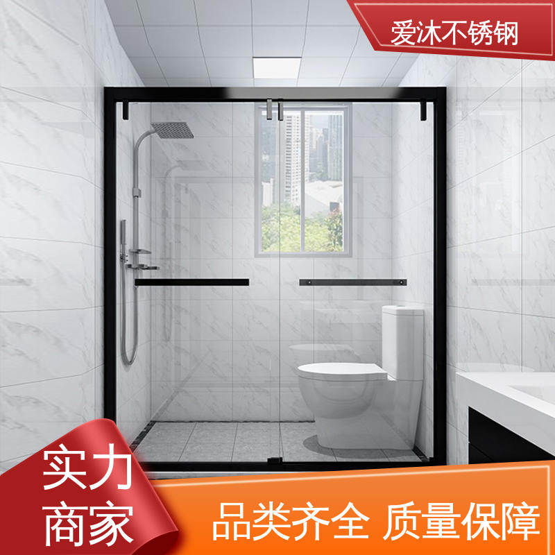 爱沐 玻璃隔断门 淋浴房型材 民宿卫浴房 可按需定制