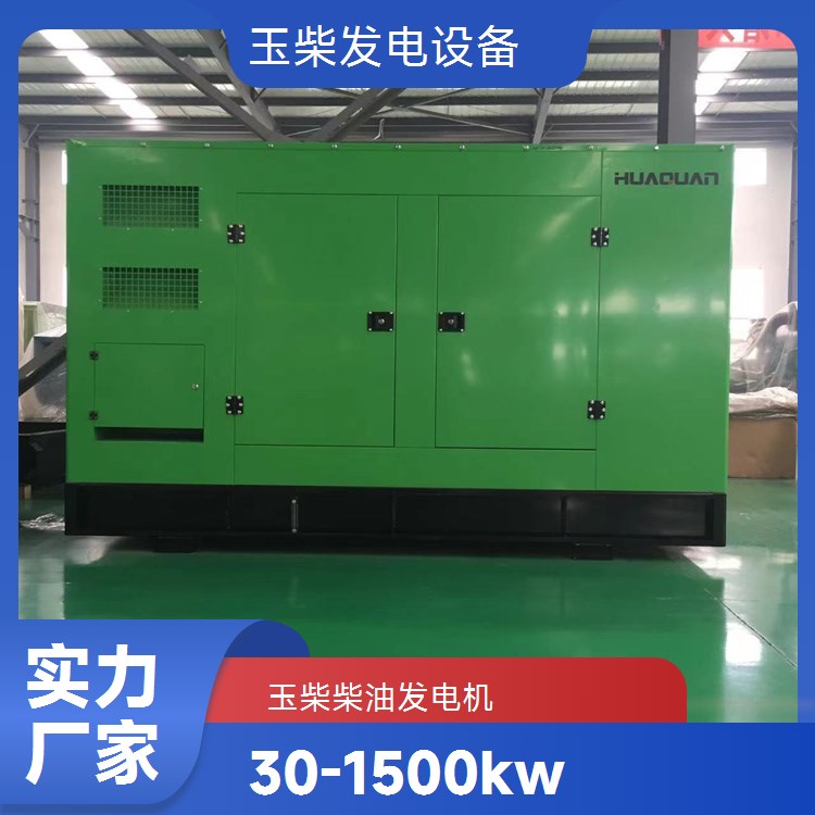 玉柴操作简单方便 1600KW柴油发电机 工程生活应急备用