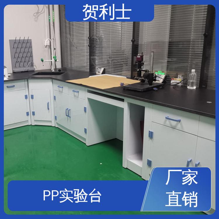 厂家直供 pp理化室操作台 实验场所PP实验台 适用于医疗卫生 支持定制