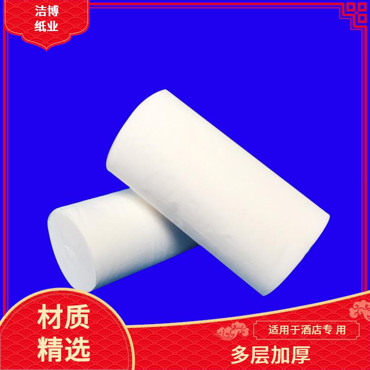 洁博纸业 适用于酒店专 用 卫生纸厂家 厚薄均匀无孔洞