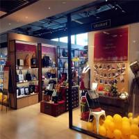 LOGIN综合店