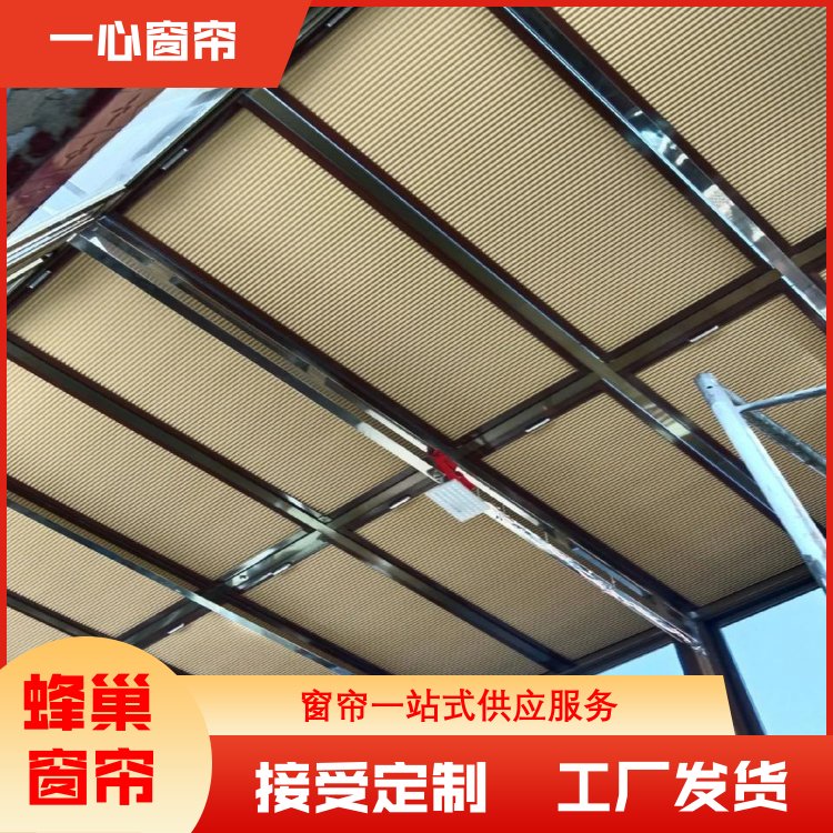 一心窗帘 遮阳蜂巢帘厂家 厨房客厅 适配性能高 规格齐全 加工订做