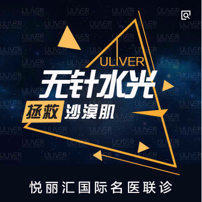 北京悦丽汇张自忠诊所