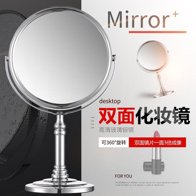 琪艺 LED桌面梳妆镜 双面台式网红化妆镜 360°旋转