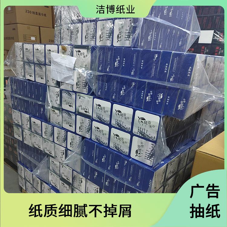 盒装抽纸 洁博纸业 适用于KTV 洁白柔韧无香软抽 经济实惠酒 店直供