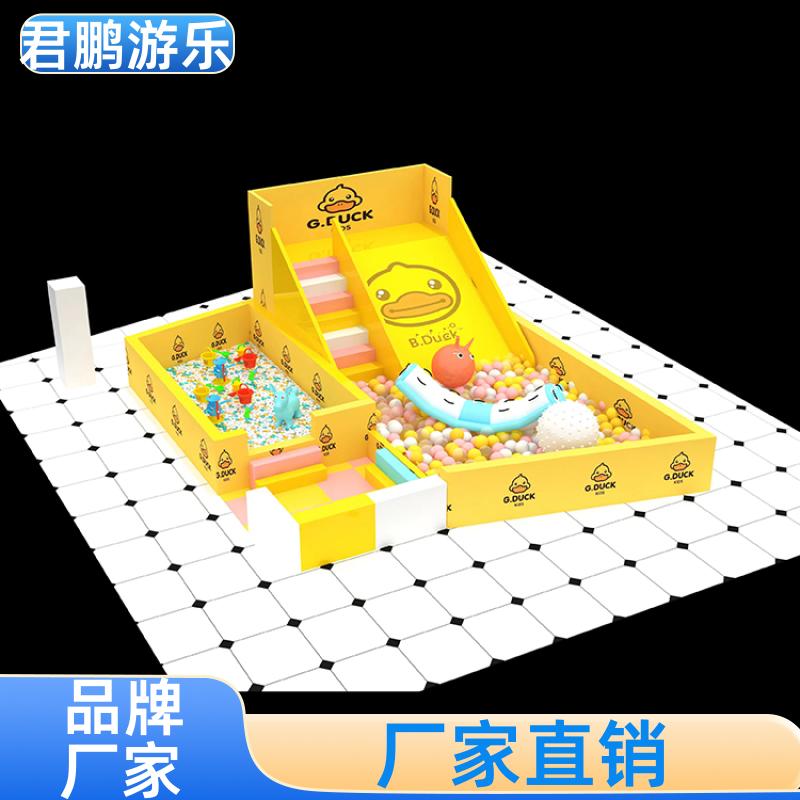 君鹏游乐 商场大型中庭百万海洋球池 儿童主题乐园 加工定制