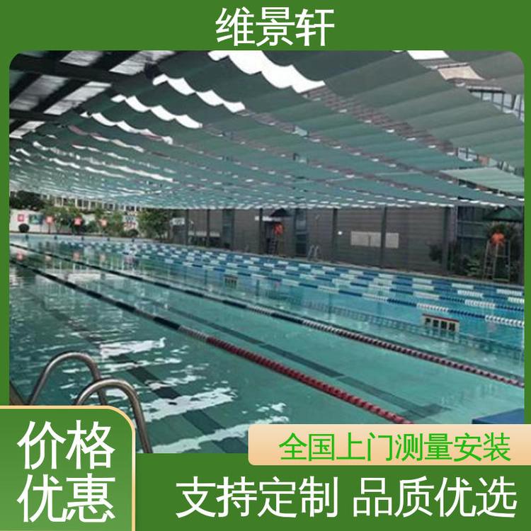 维景轩 学校幼儿园遮阳帘 智能遥控开关 免费测量