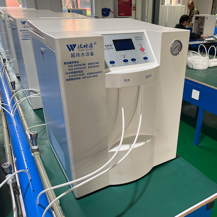沃特浦超纯水机 双极反渗透实验室纯水机 实验用超纯水 源头厂家