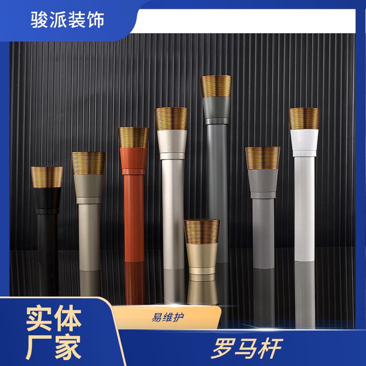 骏派酒店宾馆窗帘罗马杆窗帘杆配件易维护源头厂家