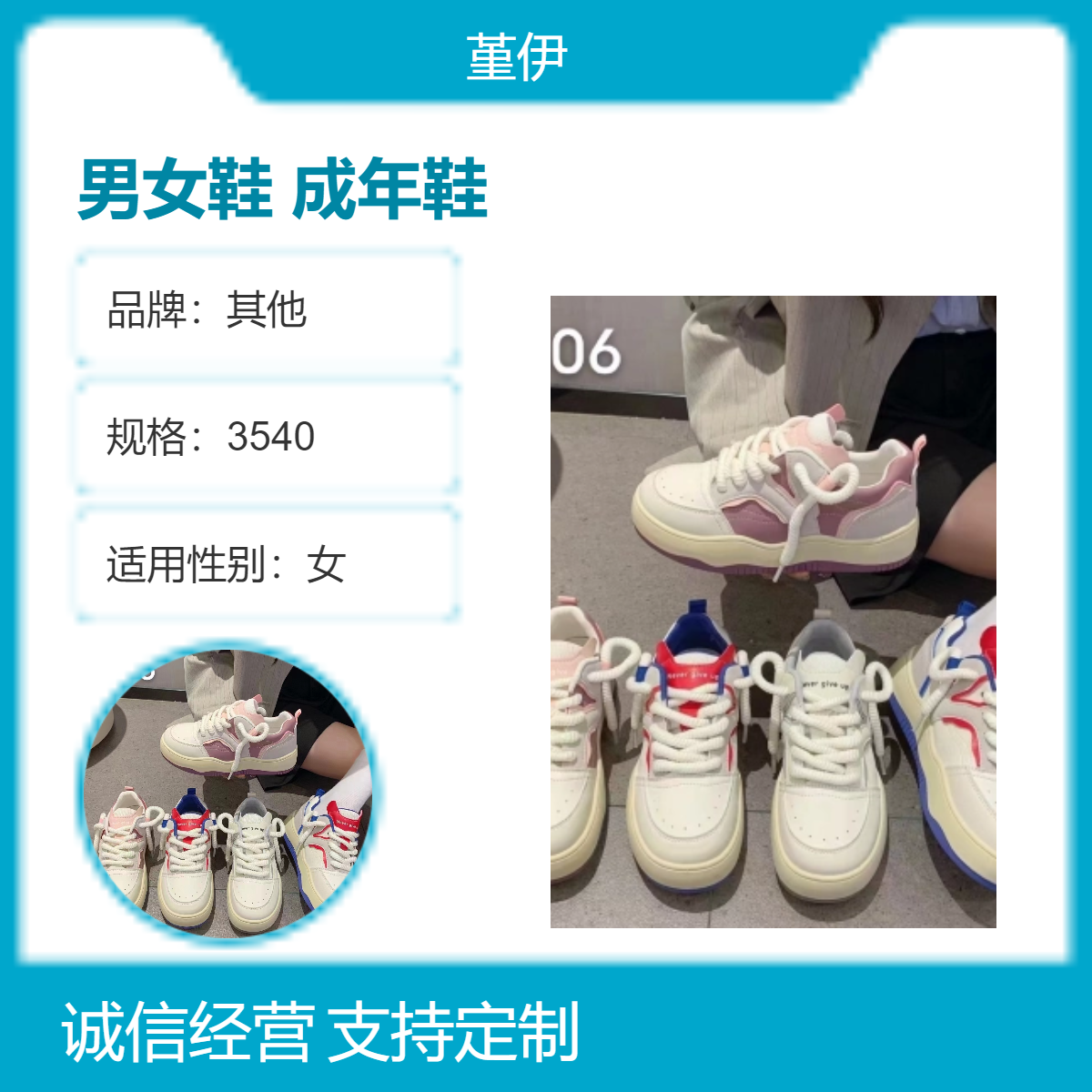 男女鞋 库存 平跟透气耐磨车缝线打蜡皮鞋创业夜市开店赶集直播