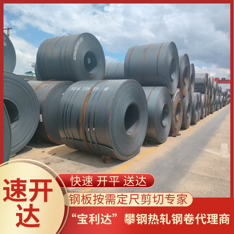 钢结构专用钢卷/板 Q355 2.0mm~20mm按要求剪切1米-14米按需加工