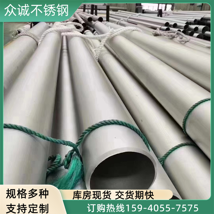不锈钢管 方管 圆管 304 321 310S 316L无缝管定制加工